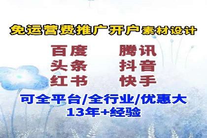 百度竞价推广成功案例：快速提升品牌知名度