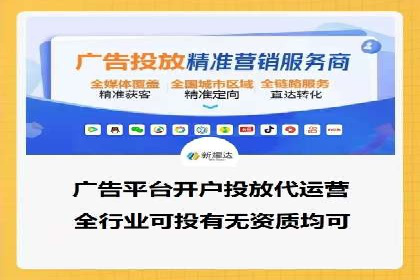 实战经验：信息流优化师如何实现高效投放
