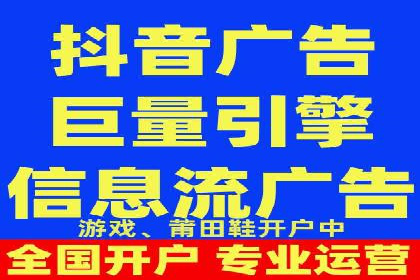 抖音信息流广告的智能投放系统及优化策略